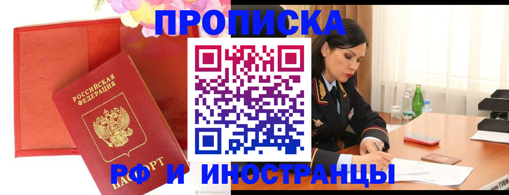 регистрация для дет. сада в Котельниково